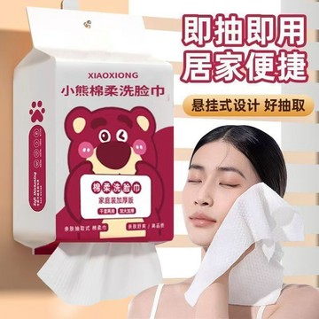 🔥在臺好物🔥加大一次性洗臉巾親膚抽取乾溼兩用壁掛麪巾純棉棉柔巾洗臉溼毛巾