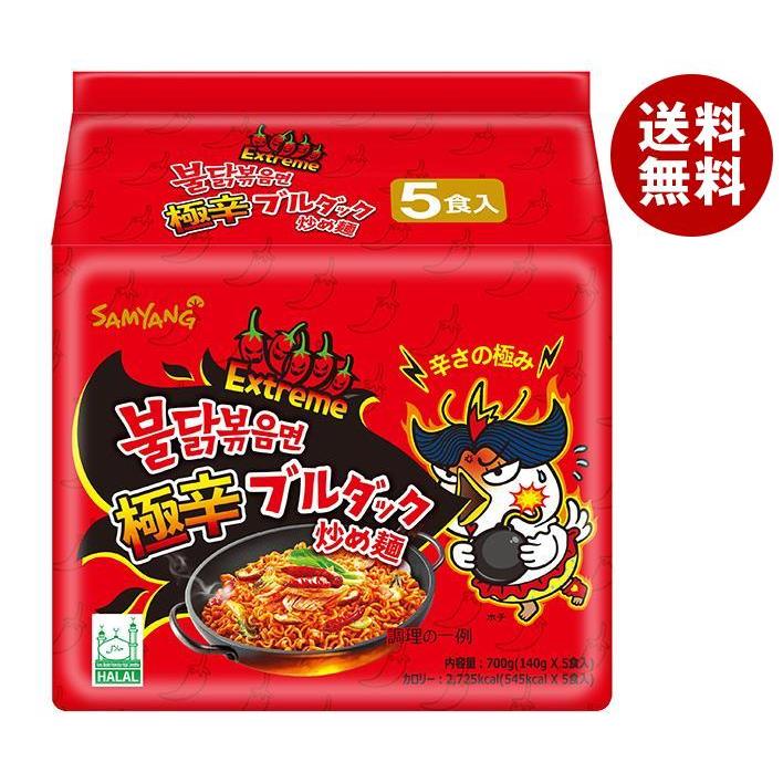 三養ジャパン 極辛ブルダック炒め麺 5食パック×8個入｜ 送料無料