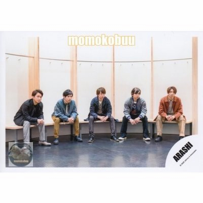 嵐 公式生写真1~8