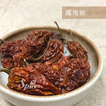 【168all】【嚴選】魔鬼椒 100g