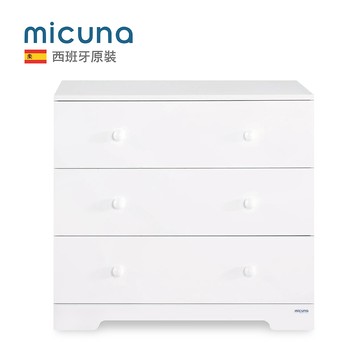 【免費宅配到府安裝】micuna西班牙DOLCE LUCE抽屜櫃