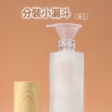 小口徑瓶罐都適用【小漏斗】噴霧瓶、滴管瓶、 滾珠瓶都適用 精油瓶 精油 分裝瓶 精油收納 旅行分裝瓶 YES好生活