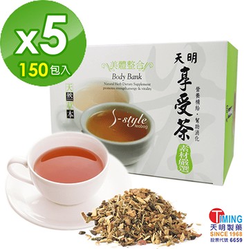 【天明製藥】享受茶-輕纖舒活飲 5盒組 (30包/盒)