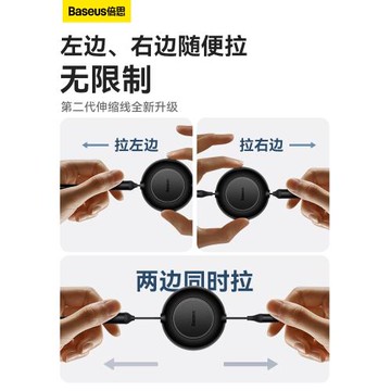 倍思100w一拖三數據線適用于蘋果華為手機pd快充安卓ipad筆記本桌面伸縮三合一閃充線typec創意車載辦公通用