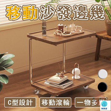 台灣公司 工廠直銷 可開發票 【宅配免運】可移動邊幾 沙發邊幾 沙發邊桌 床邊桌 客廳邊桌 型邊桌 咖啡桌 型邊幾 小戶型茶幾 置物桌店長推薦 新品特價 5z86