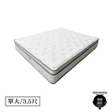 【顛覆設計】機能表布 抗菌 護邊 舒適健康獨立筒床墊(單大3.5尺)