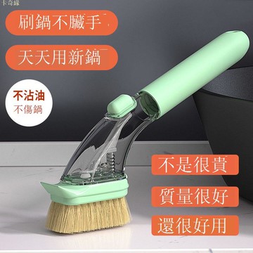 天然劍麻刷子刷鍋廚房神器不沾油長柄洗碗洗鍋刷碗多功能清潔刷