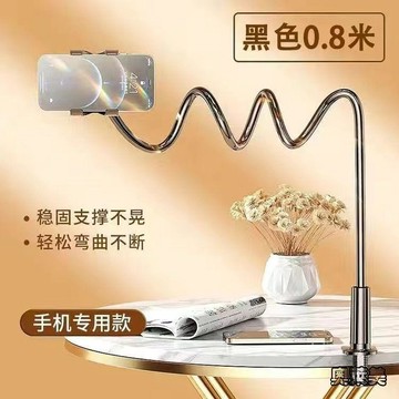 手機懶人支架 牀頭架 牀邊桌面追劇 宿舍牀上看電視神器 ipad平板架子