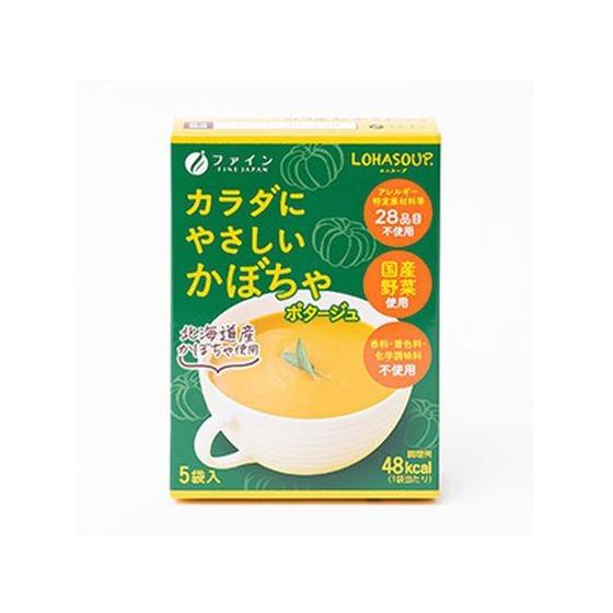 LOHASOUP カラダにやさしい かぼちゃポタージュ 5袋入　ファイン