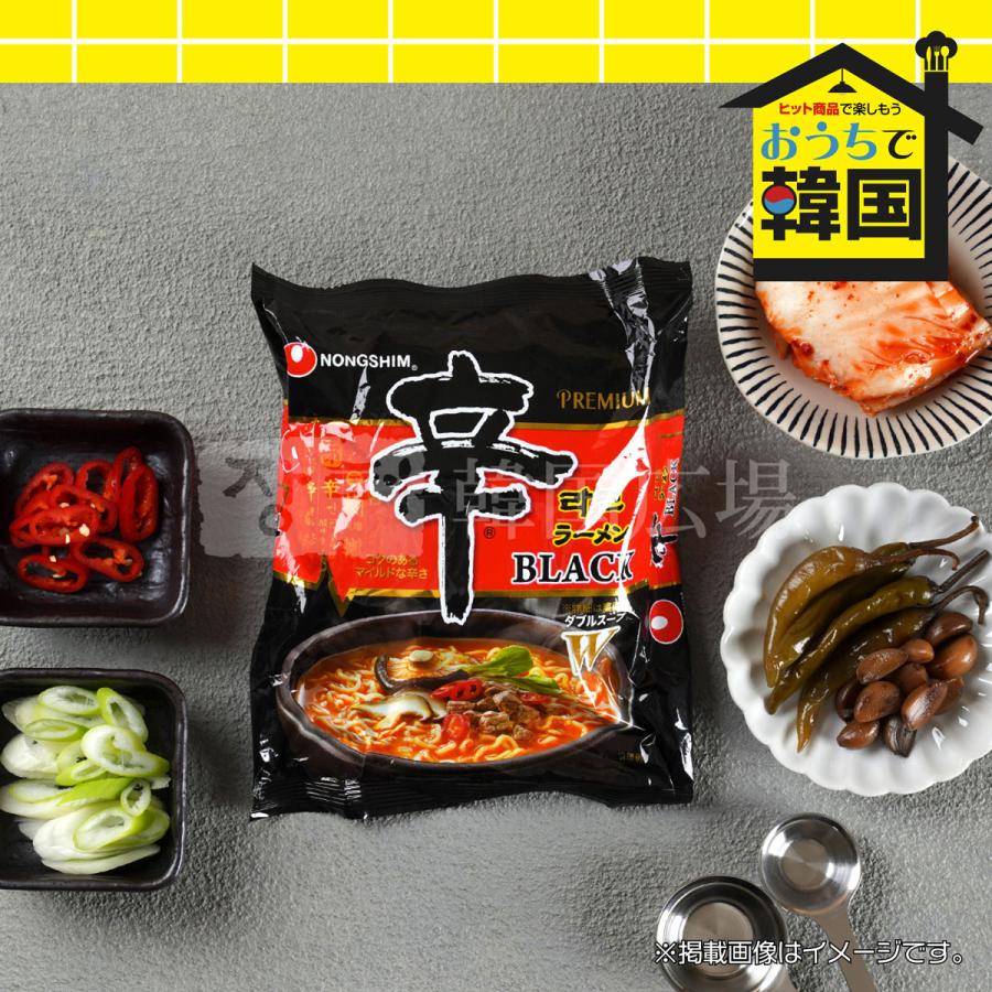 農心 辛ラーメンBLACK 130g   韓国食品 韓国ラーメン