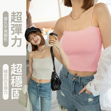 新品特賣SALE◆PUFII-Bra Top 平口細肩帶高彈力羅紋彈力棉整圈彈性帶小可愛Bra Top(襯可拆)-0407 現+預 春【CP30874】