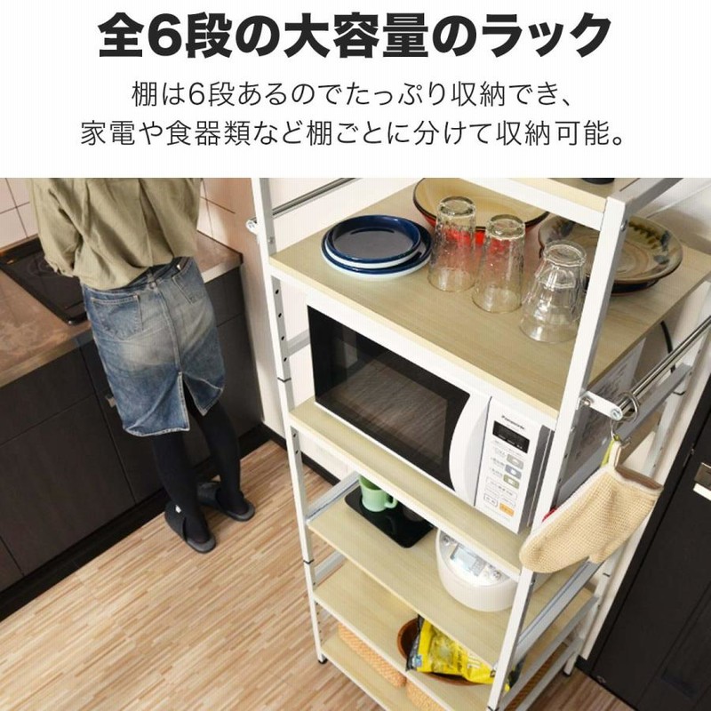 キッチンラック レンジラック 3段 スライド式棚板 ストッパー