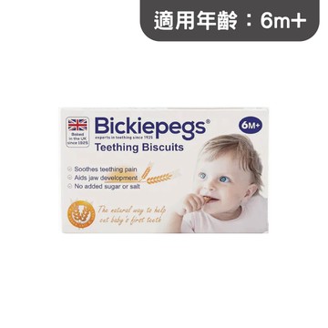 英國 Bickiepegs 寶寶磨牙棒38g【佳兒園婦幼館】