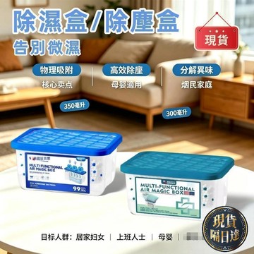 💥台灣現貨+隔日達💥全自動強吸力吸附空氣除塵長久續航清除免打掃多用途清潔空氣魔盒