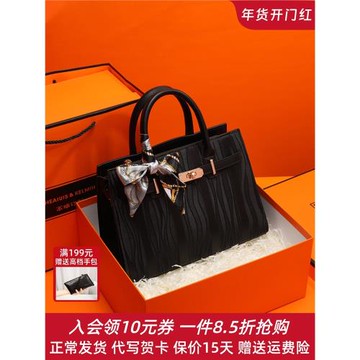 輕奢包包女包2026新款高級感手提包大氣媽媽包中年斜挎包生日禮物