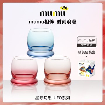 免運 可開票 出貨快 不倒翁旋轉飛碟杯女士高顏值新款設計感小眾威士忌洋酒杯禮盒 CH1107