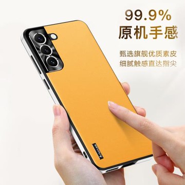 適用于三星S21Ultra手機殼新款網紅推薦S21素皮防摔s21+鏡頭保護男女磨砂防滑Galaxy高級感商務高檔保護套