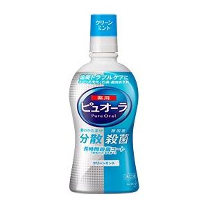 薬用ピュオーラ 洗口液 ノンアルコール 850mL 1セット 2本 マウスウォッシュ 長時間殺菌コート ネバつき浄化 歯肉炎・口臭予防