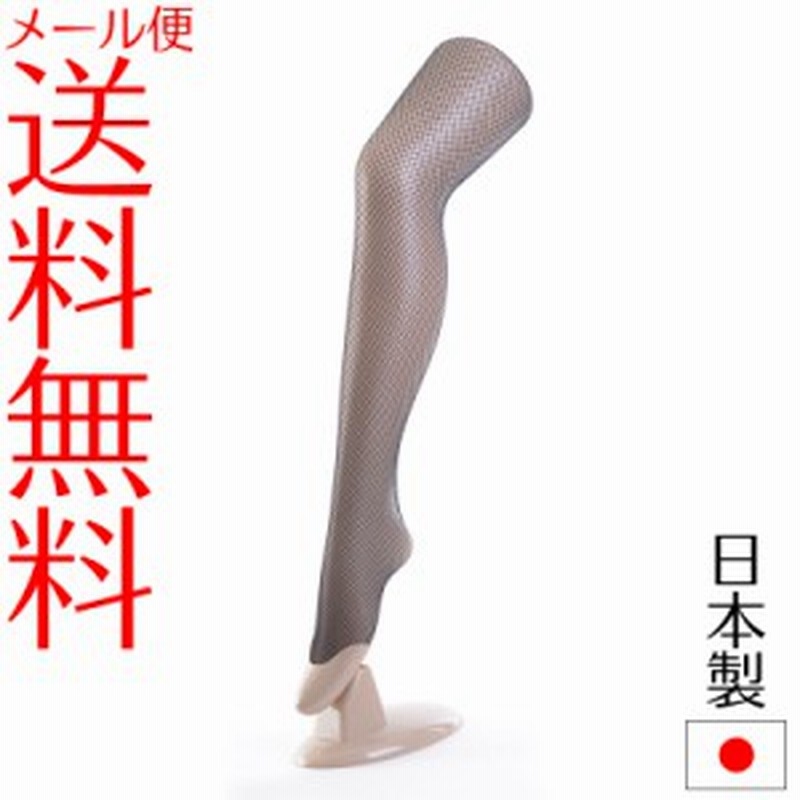 メール便送料無料 ラッセルネット柄パンティストッキング パンスト 日本製 結婚式 2次会 パーティードレス 通販 Lineポイント最大1 0 Get Lineショッピング
