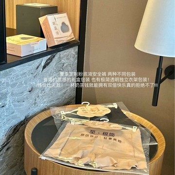 P07#10A粉底液珍珠蛋白冰皮3D立體蜜桃臀印無痕防卷邊隱形安全褲 鑫弘-素時衣櫥