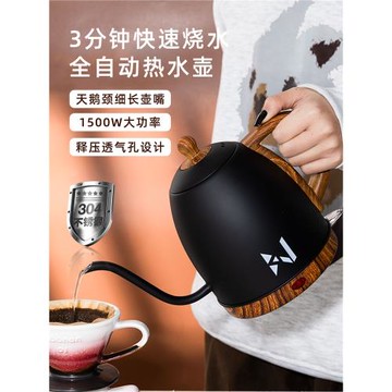 Koonan手沖咖啡壺家用細口電熱壺不銹鋼長嘴壺酒店伴手禮logo定制