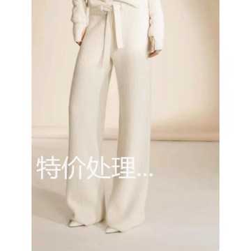 羊毛闊腿褲女秋冬外穿新款針織直筒長褲高腰拖地垂感寬松羊毛褲