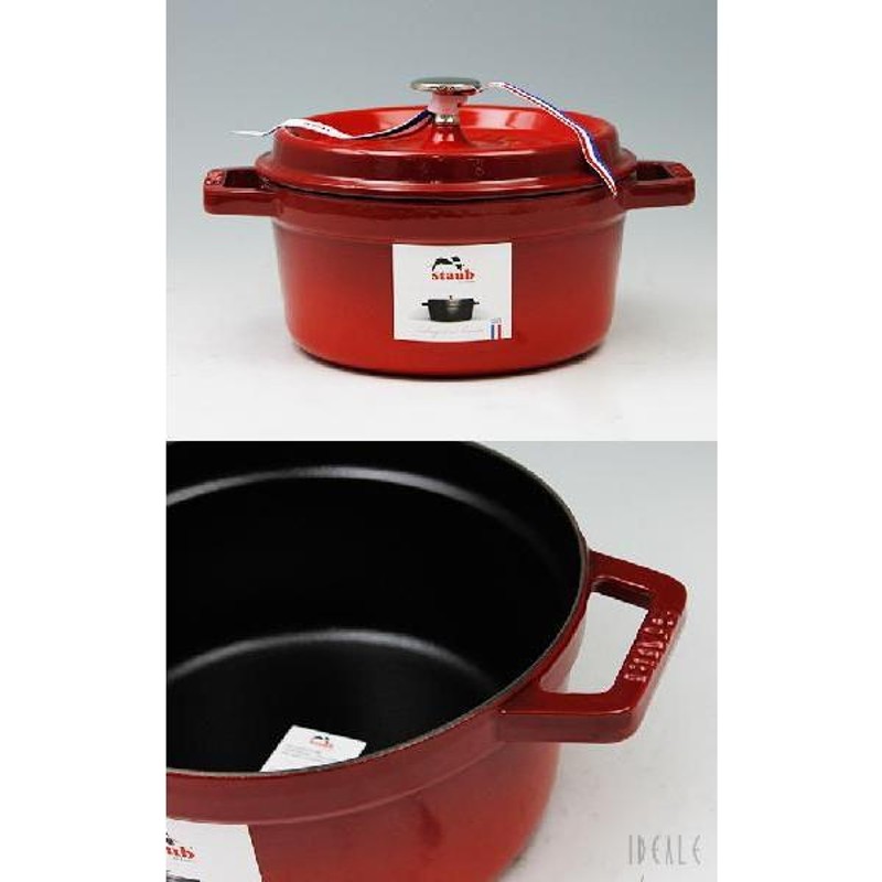 ストウブ staub ココット ラウンド(ロンド) 20cm チェリーレッド 06