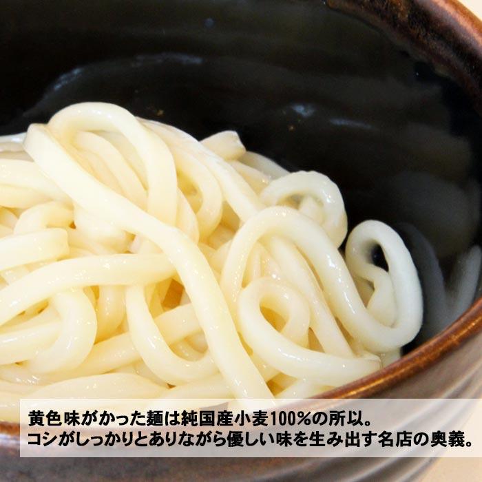 有名店 ボックス田村うどん 4人前 讃岐うどん かけうどん