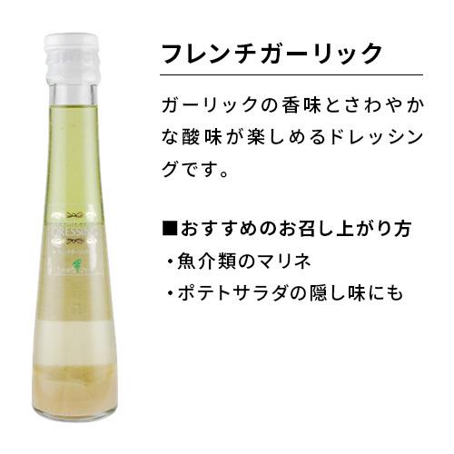 内祝い 内祝 お返し 出産内祝い たかはたファーム ドレッシング お歳暮 2023 ギフト セット 食品 調味料 ジャム ソース バラエティセット VA-08（4）