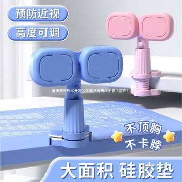 坐姿矯正器兒童預防近視糾正器背支架書寫護眼神器學習視力保護器