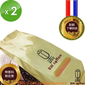 黑開水 特級藍山咖啡豆450g(2入)