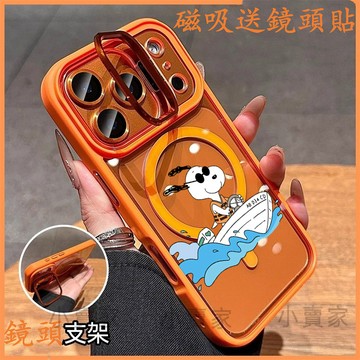 衝浪史努比磁吸鏡頭防摔支架手機殼iPhone 17 16 15 14 13 12 11 Pro Max plus保護殼