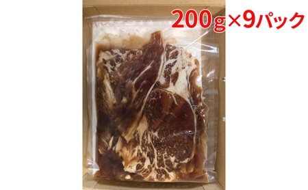 鍋セット はこだて和牛 牛鍋 計1.8kg ご褒美セット 和牛 鍋 あか牛 牛肉 小分け 北海道