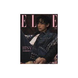 中古ファッション雑誌 ELLE JAPON 2023年7月号増刊 BTS V 特別版