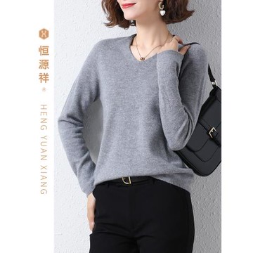 清倉恒源祥100%羊毛衫女毛衣秋冬裝純色套頭針織衫顯瘦V領打底衫