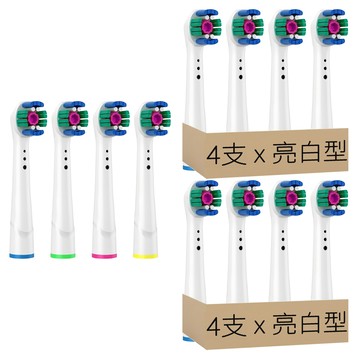 電動牙刷刷頭 亮白型 適用歐樂B機種  YE-18A  8支
