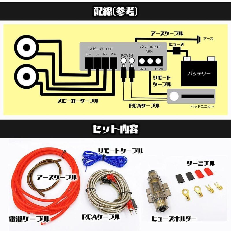 オーディオ パワー ケーブル 8ゲージ ハイパワー アンプ 配線 ウーハー