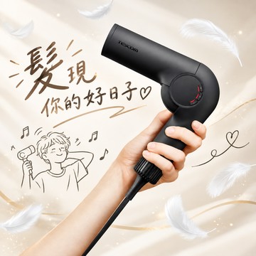 發現你的美好日常【 TESCOM 】 自動變壓摺疊修護離子吹風機 ( TD860TW )  處女座生日禮物/大風量/負離子吹風機/速乾吹髮/美髮神器/女生禮物/質感家電/送禮推薦/送女友/送媽媽
