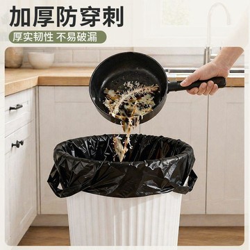 💕爆款優選🔥垃圾袋加黑加厚免撕手提背心式廚房家用商用垃圾袋