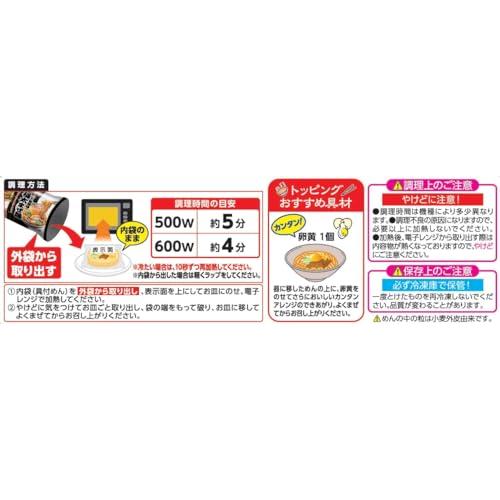 「冷凍」日清食品冷凍 日清まぜ麺亭 こく旨醤油の極太まぜ麺 247g×4