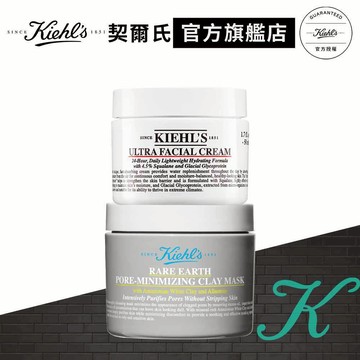契爾氏 毛孔保濕水亮組(亞馬遜白泥面膜+冰河醣保濕霜)｜泥膜 保濕推薦 清潔粉刺 黑頭｜Kiehl's 官方旗艦店