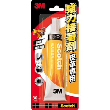3M Scotch 強力接著劑 皮革專用 30ml