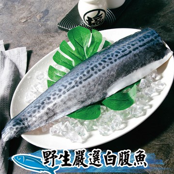 【鮮綠生活】(免運組)韓國白腹魚菲力魚排(300~400克/包)共5包