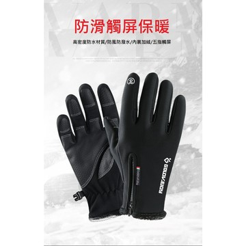 🚀現貨秒發🌫Goloveoy防潑水手套 抗寒-10度 防風手套 觸控手套 保暖手套 機車防曬手套 騎車手套防曬 滑雪手套