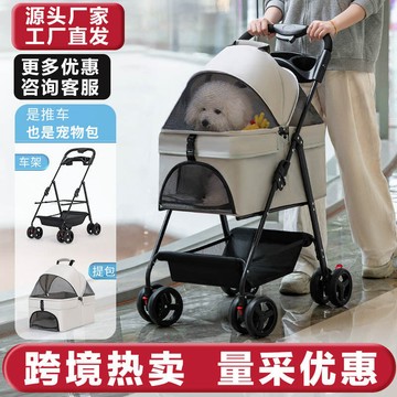 🔥優選🔥寵物推車狗狗外出輕便可折疊分離中小型犬手推車遛狗車貓車狗拉車