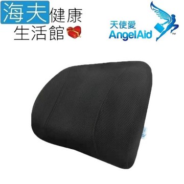海夫健康生活館 天使愛 AngelAid 倍爾適 背靠墊(BSF-LR-07L)