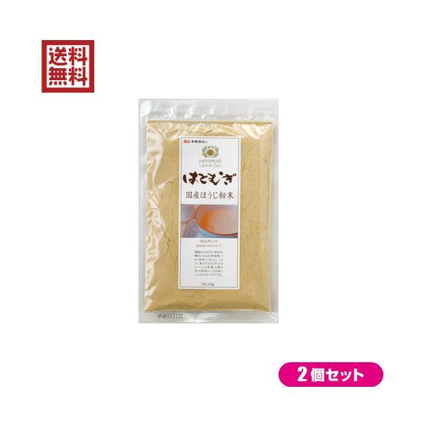 はとむぎ粉 はとむぎ粉末 国産 太陽食品 はとむぎ 国産ほうじ粉末 150g 2袋セット 送料無料