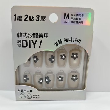 PINK PLATE 韓式裸色光療美甲片-黑色花花短方M