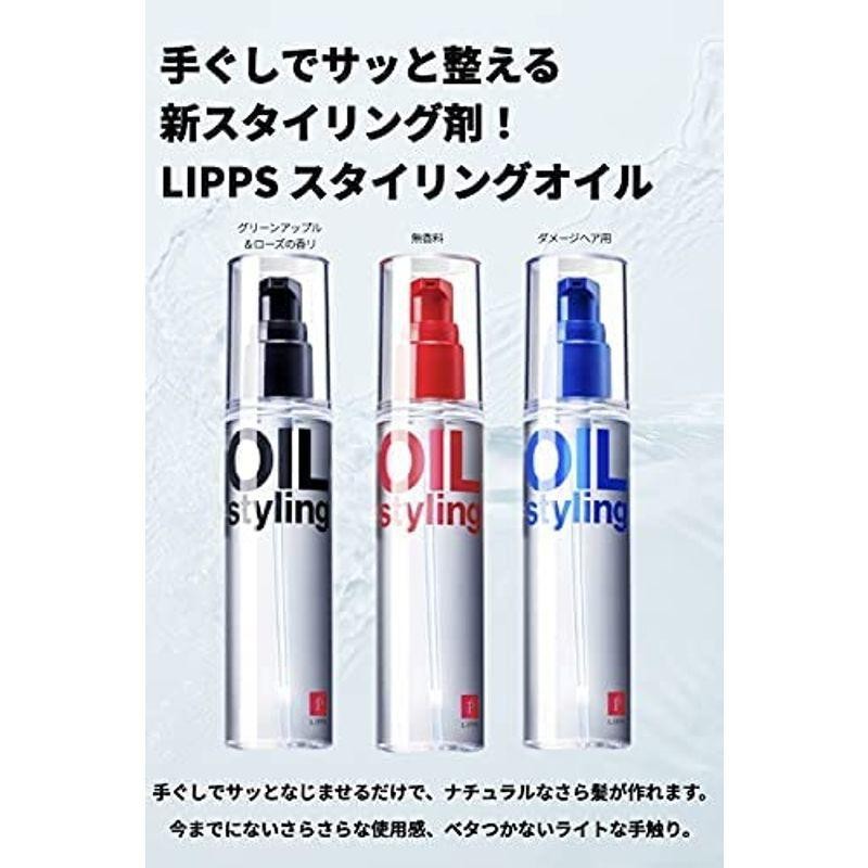 LIPPS(リップス) ヘアオイル グリーンアップル＆ローズ 100ml