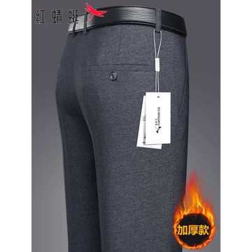 紅蜻蜓休閑褲男士高端商務西褲2025年秋冬季新款寬松直筒長褲子男